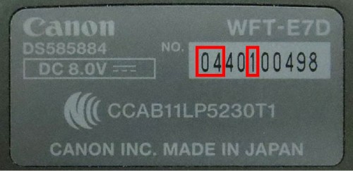 Seriennummer des Canon WFT-E7B (Bild: Canon)
